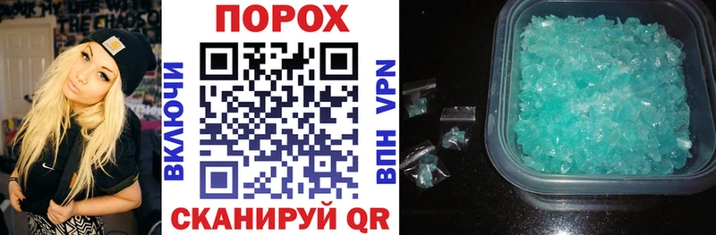 Купить  Салехард  АМФ 98% 