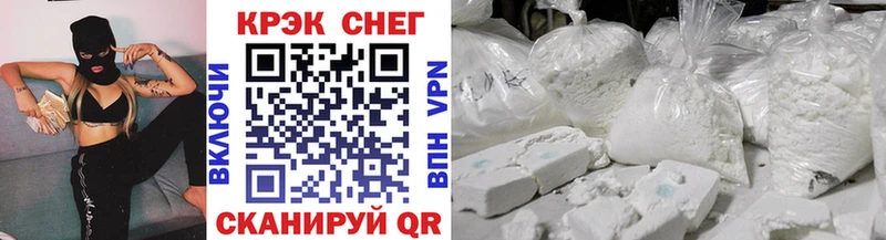 Cocaine Перу  Купить где  Салехард 