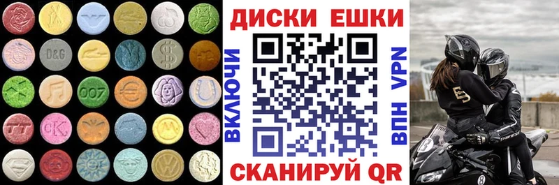 Купить где  Салехард  Ecstasy бентли 