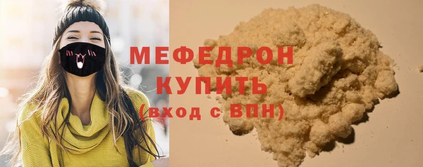 кристаллы Гусев