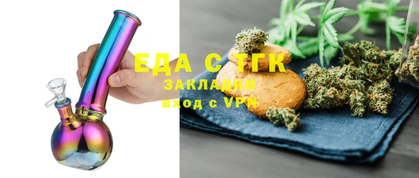 кристаллы Гусев