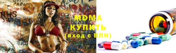 гашишное масло Дмитриев