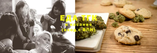 кристаллы Гусев