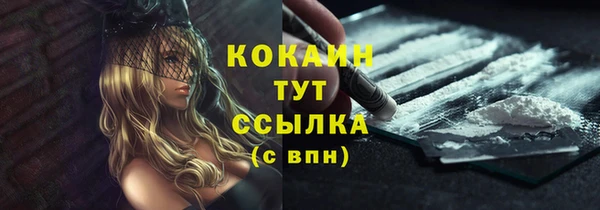 СК Гусиноозёрск