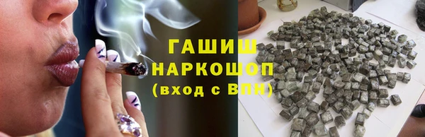 прущие крисы Гусь-Хрустальный