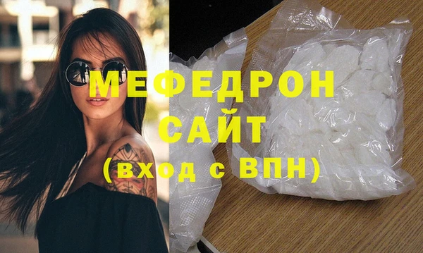 прущие крисы Гусь-Хрустальный