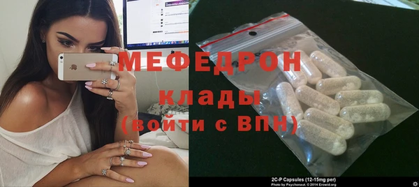 амф Дмитровск