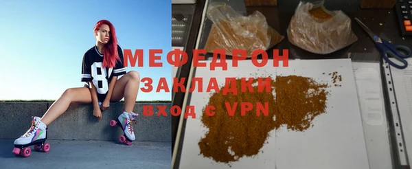 кристаллы Гусев
