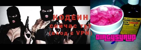 кристаллы Гусев