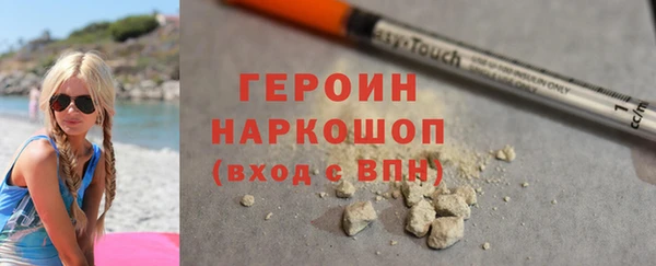 прущие крисы Гусь-Хрустальный