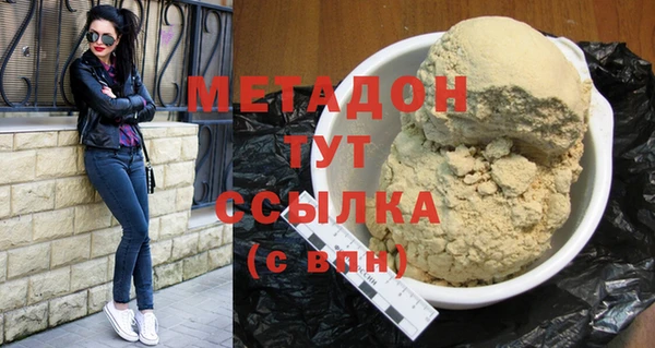 кристаллы Гусев