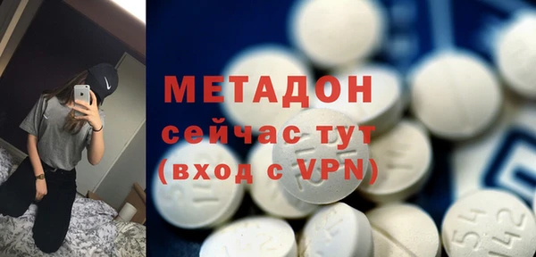 кристаллы Гусев