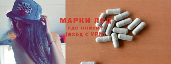 кристаллы Гусев