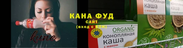 кристаллы Гусев