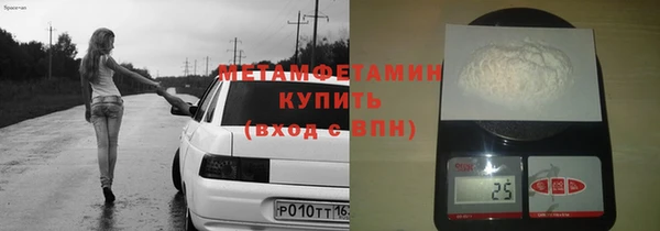 прущие крисы Гусь-Хрустальный