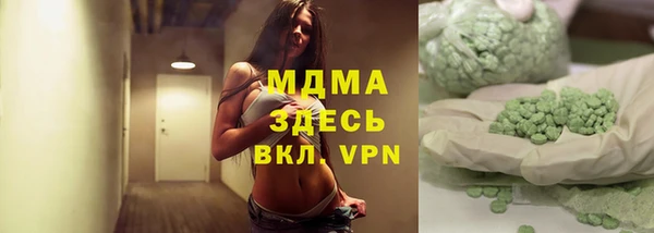кристаллы Гусев
