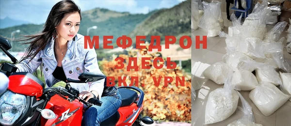 кристаллы Гусев