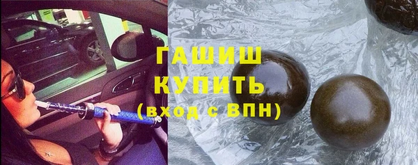 СК Гусиноозёрск