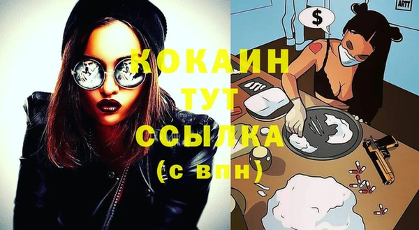 прущие крисы Гусь-Хрустальный