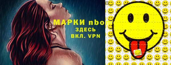 СК Гусиноозёрск