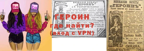каннабис Дмитров
