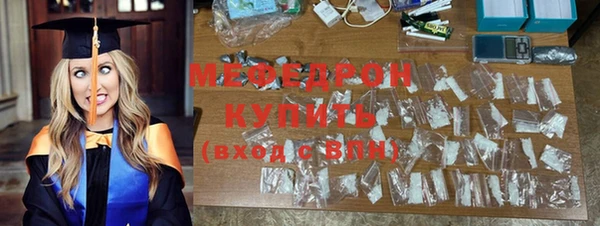 СК Гусиноозёрск