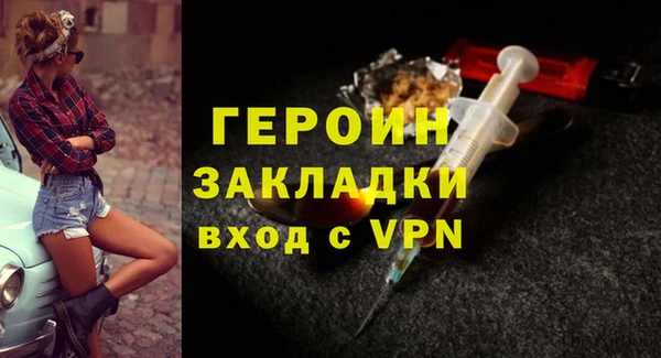 прущие крисы Гусь-Хрустальный