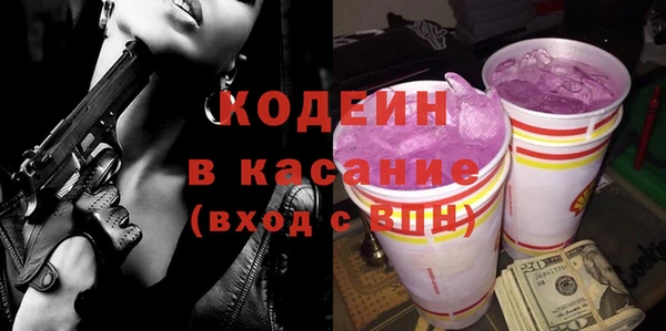 кристаллы Гусев