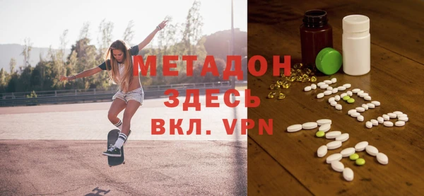 кристаллы Гусев