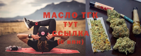 СК Гусиноозёрск