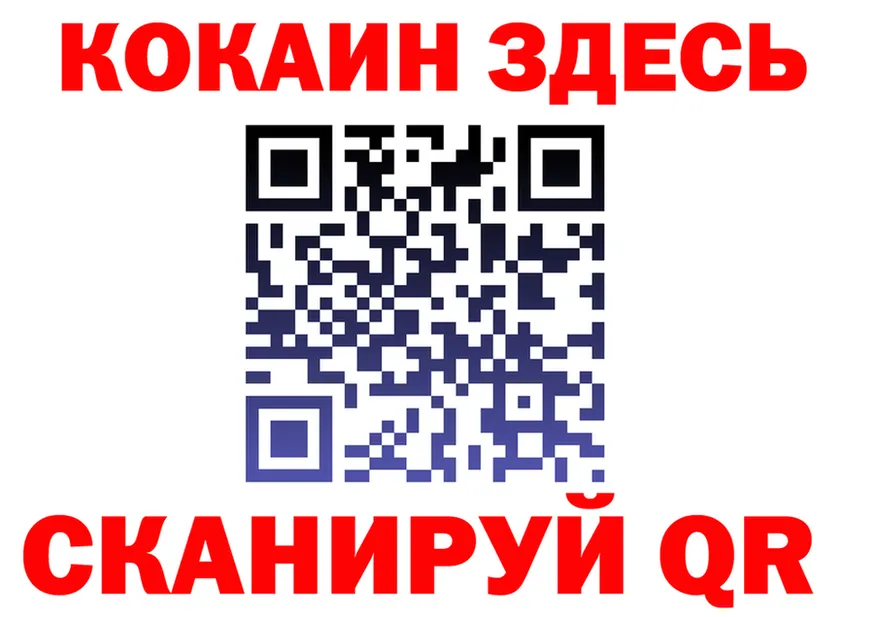 АМФ VHQ ССЫЛКА площадка кракен Салехард