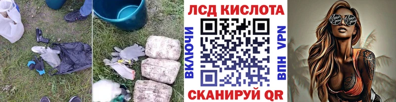 ЛСД экстази ecstasy  Купить где  Салехард 