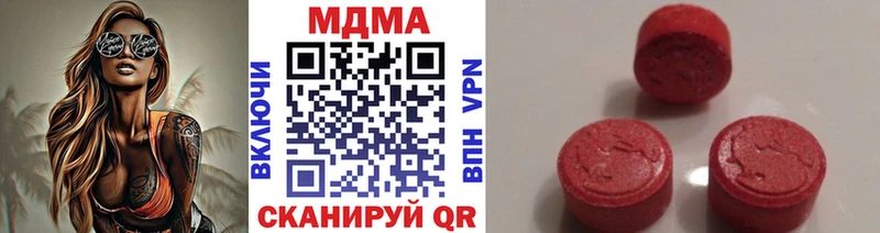 MDMA VHQ  Купить  Салехард 