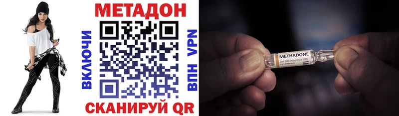 Купить где  Салехард  Метадон мёд 
