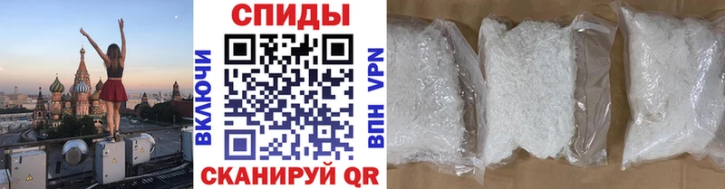 Первитин Methamphetamine  Купить закладки  Салехард 
