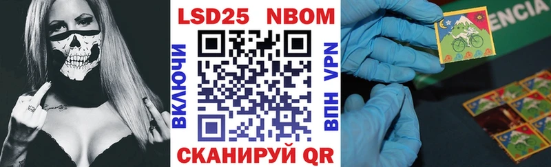 Марки NBOMe 1500мкг  Купить  Салехард 
